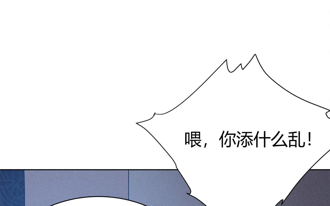 捡到剑圣肿么办 第45话 不要求他！ 第28页