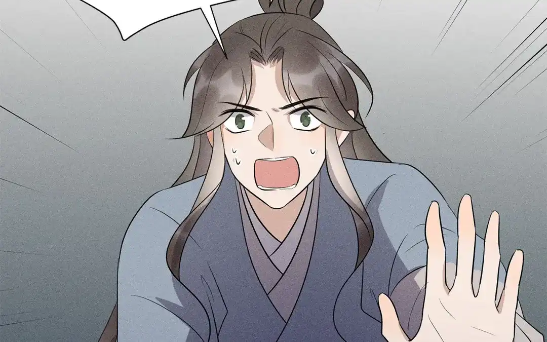 捡到剑圣肿么办 第45话 不要求他！ 第58页
