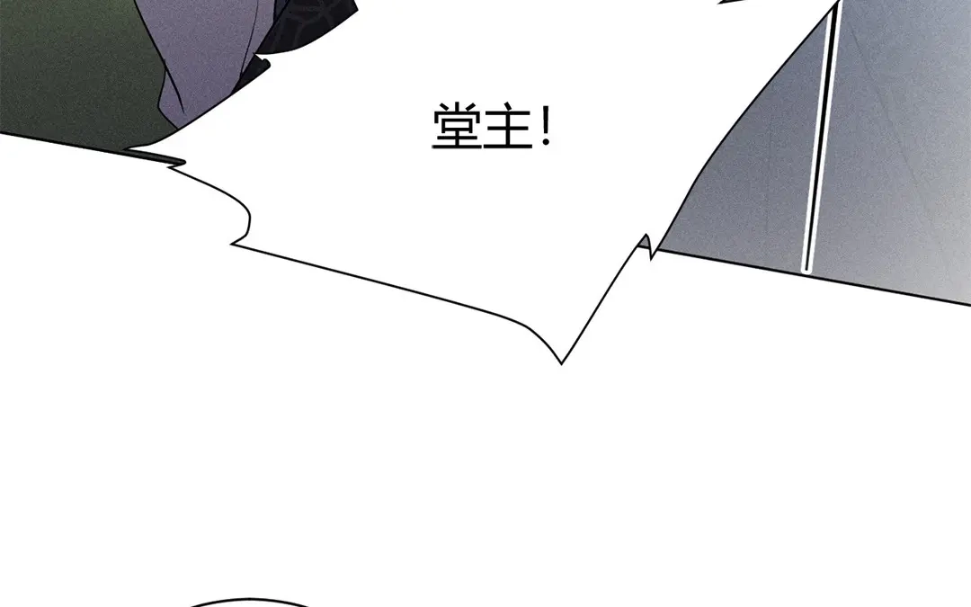捡到剑圣肿么办 第45话 不要求他！ 第50页