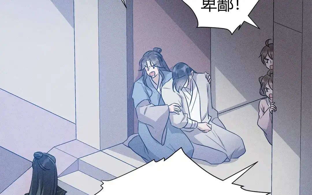 捡到剑圣肿么办 第45话 不要求他！ 第5页