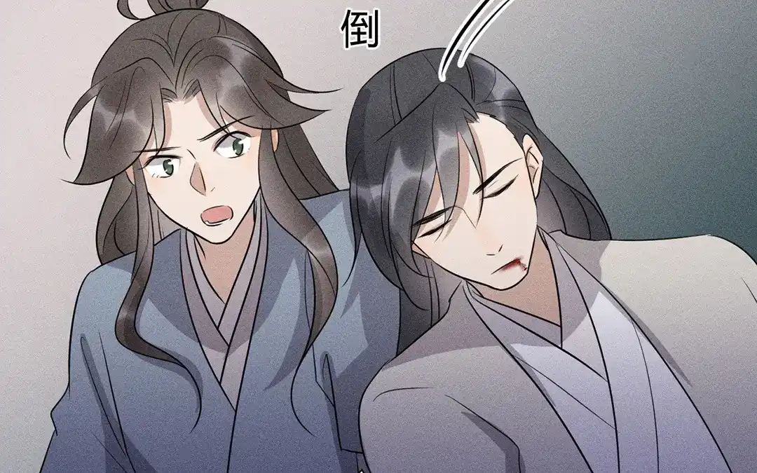 捡到剑圣肿么办 第45话 不要求他！ 第72页