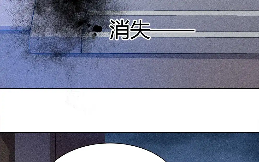 捡到剑圣肿么办 第45话 不要求他！ 第68页
