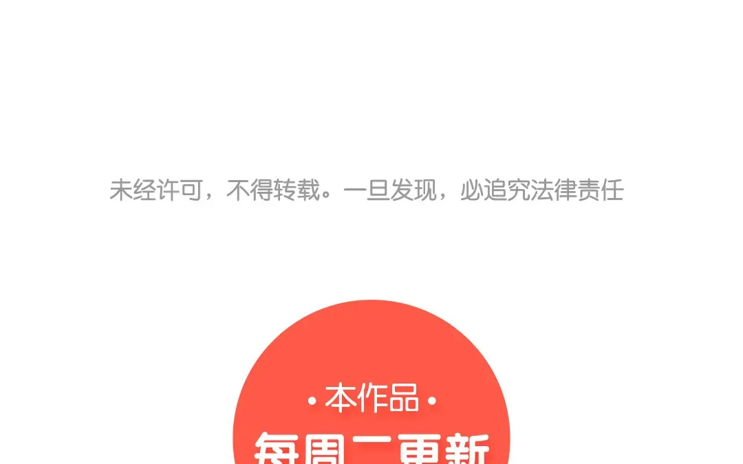 捡到剑圣肿么办 第45话 不要求他！ 第110页