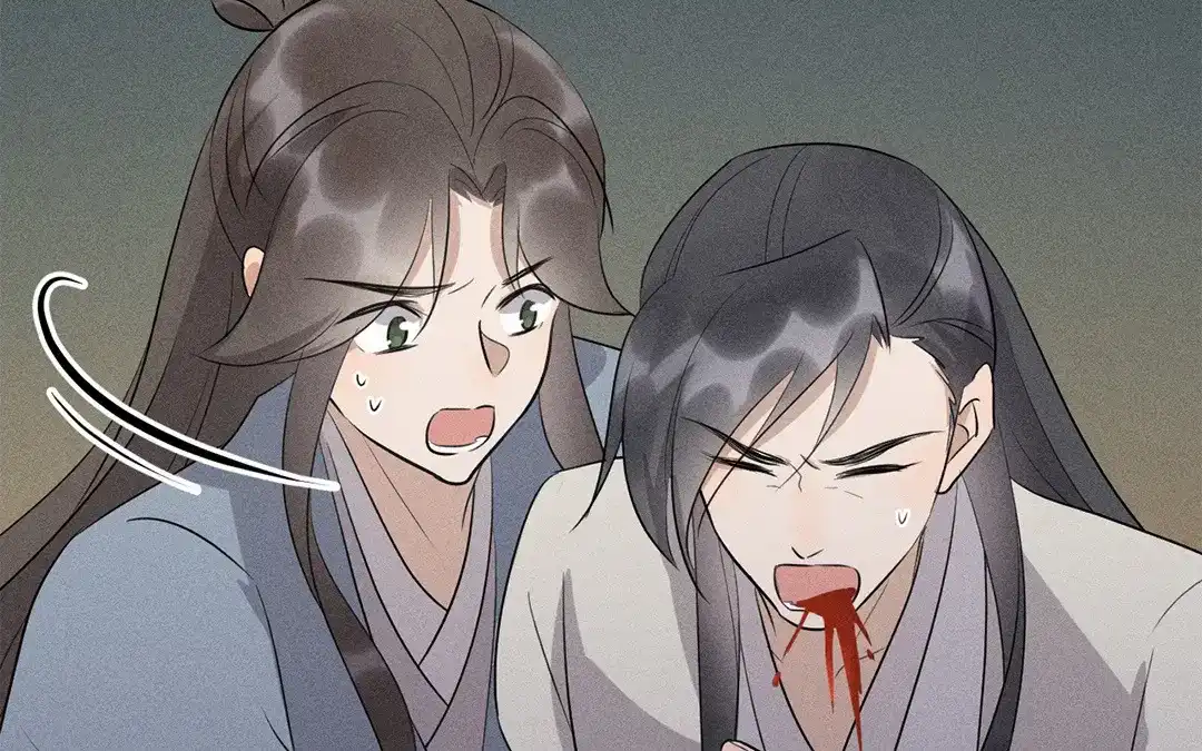 捡到剑圣肿么办 第46话 心甘情愿 第11页