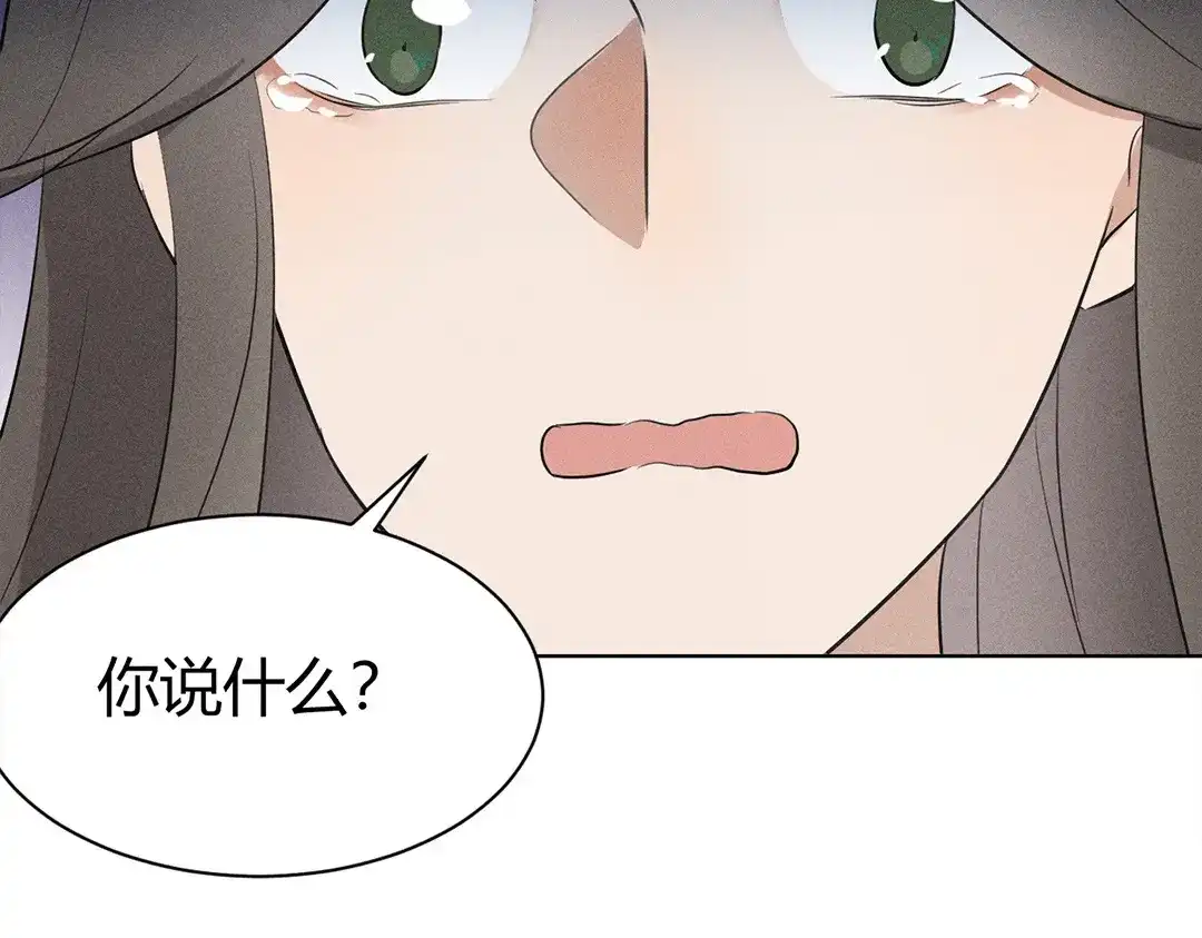 捡到剑圣肿么办 第46话 心甘情愿 第108页