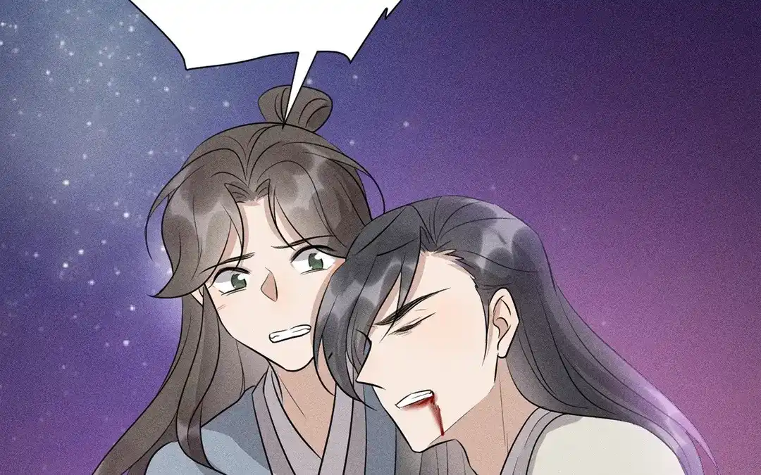 捡到剑圣肿么办 第46话 心甘情愿 第84页