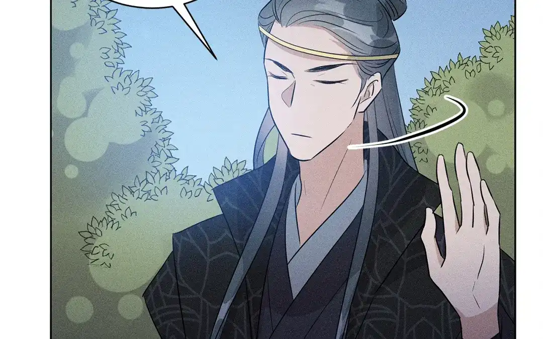 捡到剑圣肿么办 第46话 心甘情愿 第17页