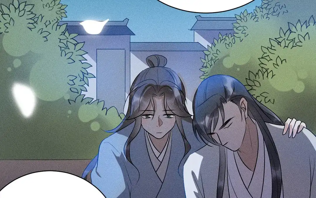 捡到剑圣肿么办 第46话 心甘情愿 第79页