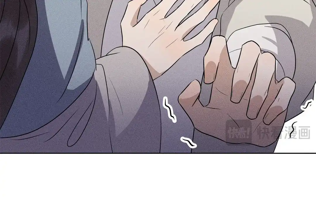 捡到剑圣肿么办 第46话 心甘情愿 第44页
