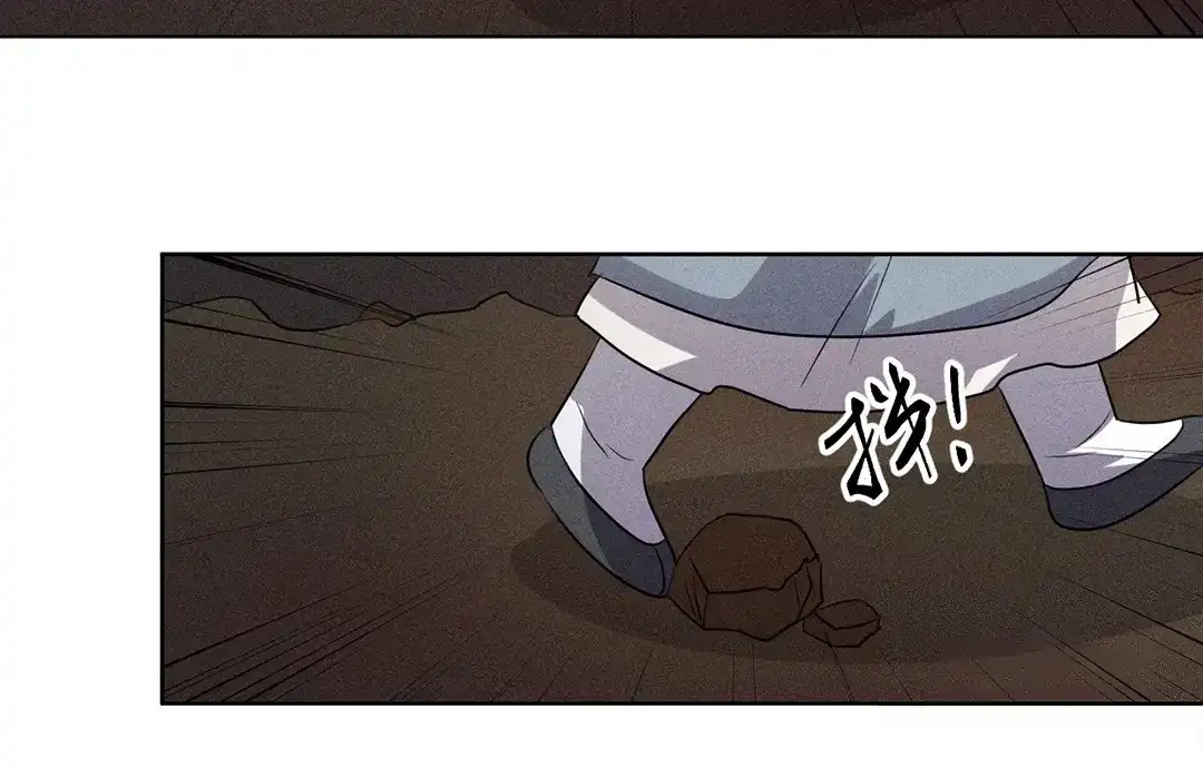 捡到剑圣肿么办 第47话 求药 第54页