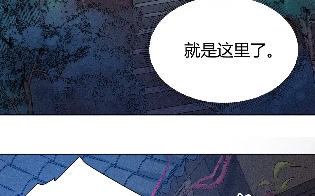 捡到剑圣肿么办 第47话 求药 第35页