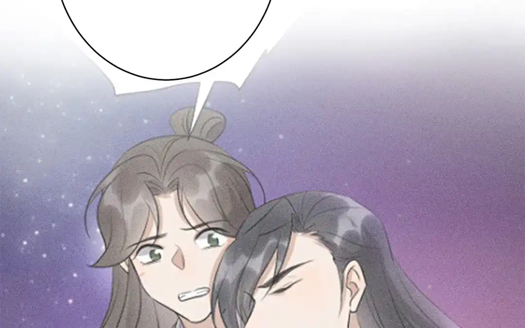 捡到剑圣肿么办 第47话 求药 第20页