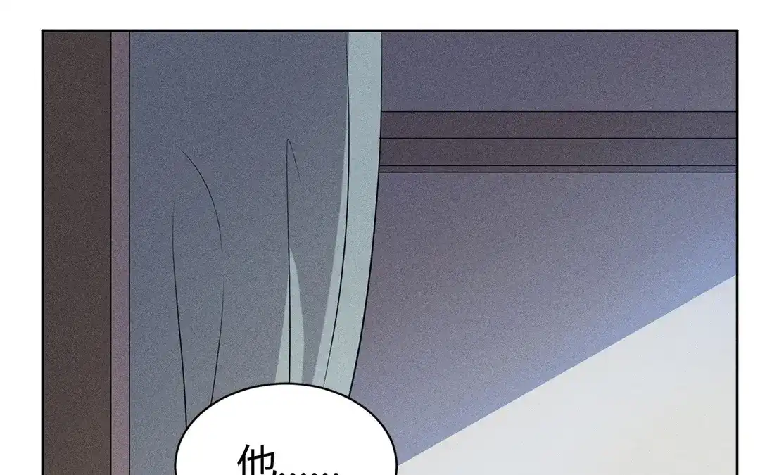 捡到剑圣肿么办 第47话 求药 第4页