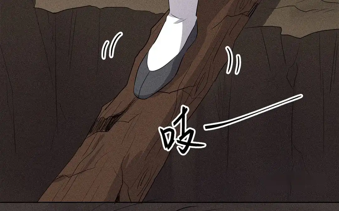 捡到剑圣肿么办 第47话 求药 第74页