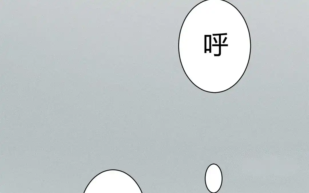 捡到剑圣肿么办 第47话 求药 第94页