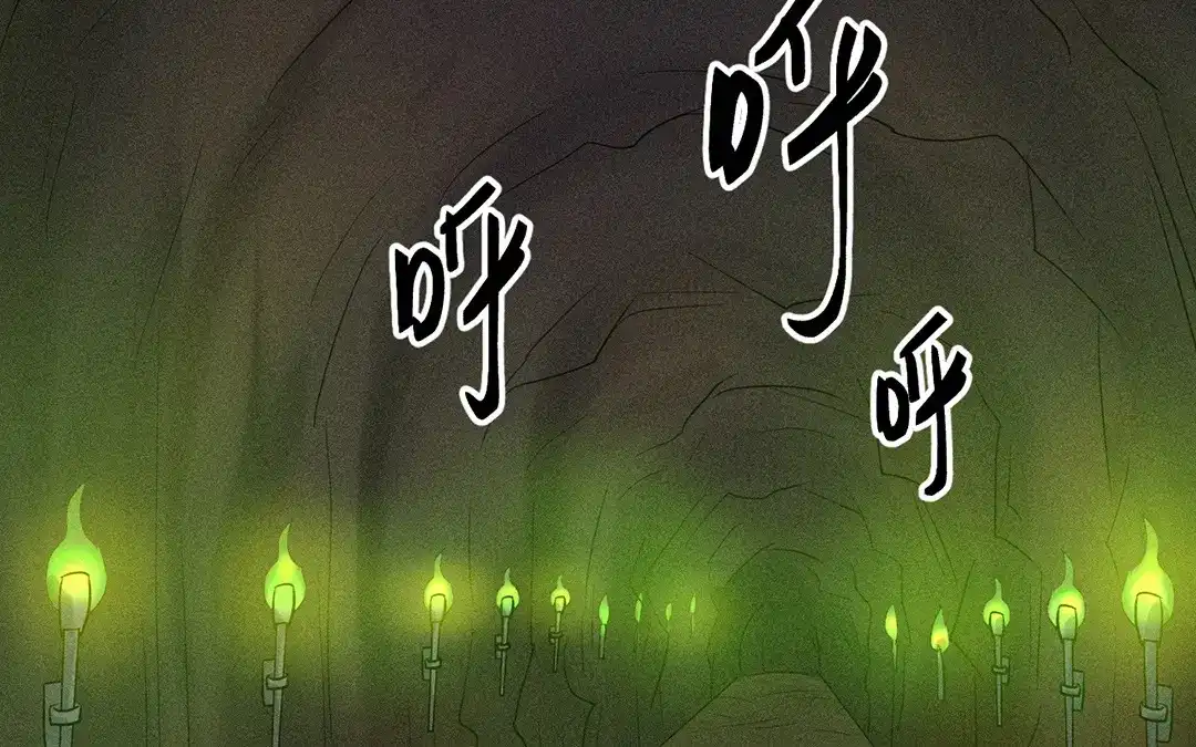 捡到剑圣肿么办 第47话 求药 第48页
