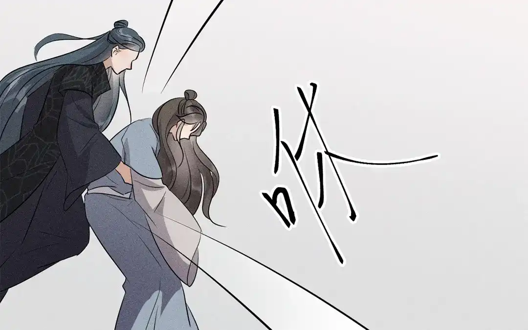 捡到剑圣肿么办 第47话 求药 第92页