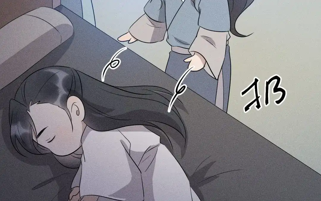 捡到剑圣肿么办 第48话 喂药 第42页
