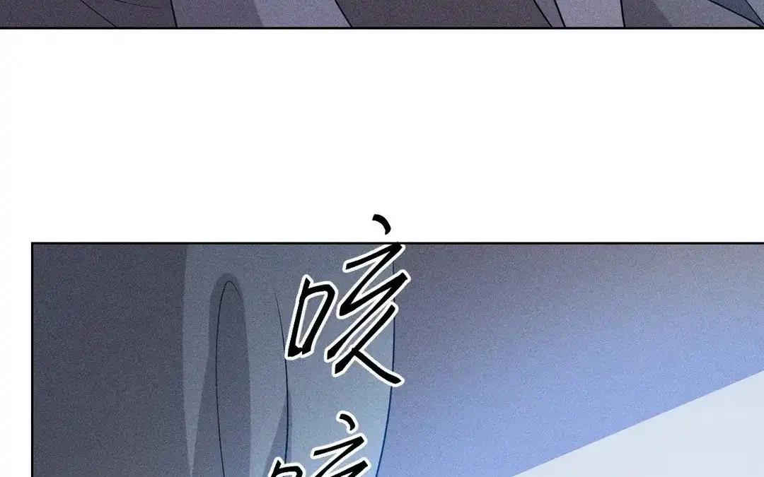 捡到剑圣肿么办 第48话 喂药 第31页