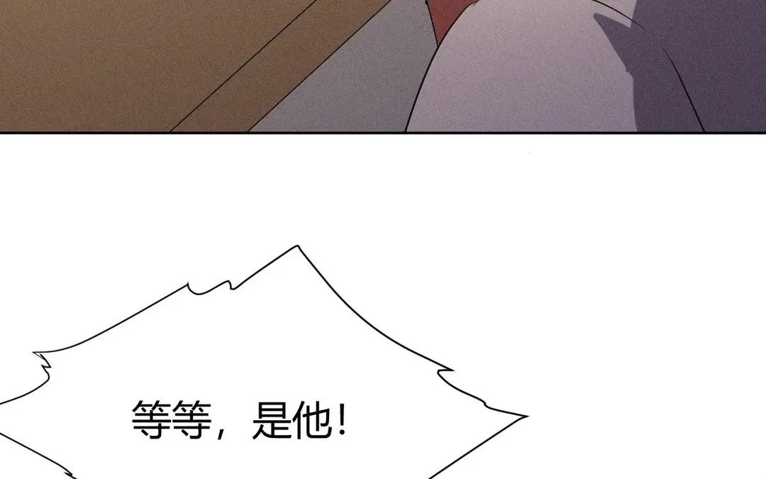 捡到剑圣肿么办 第48话 喂药 第110页