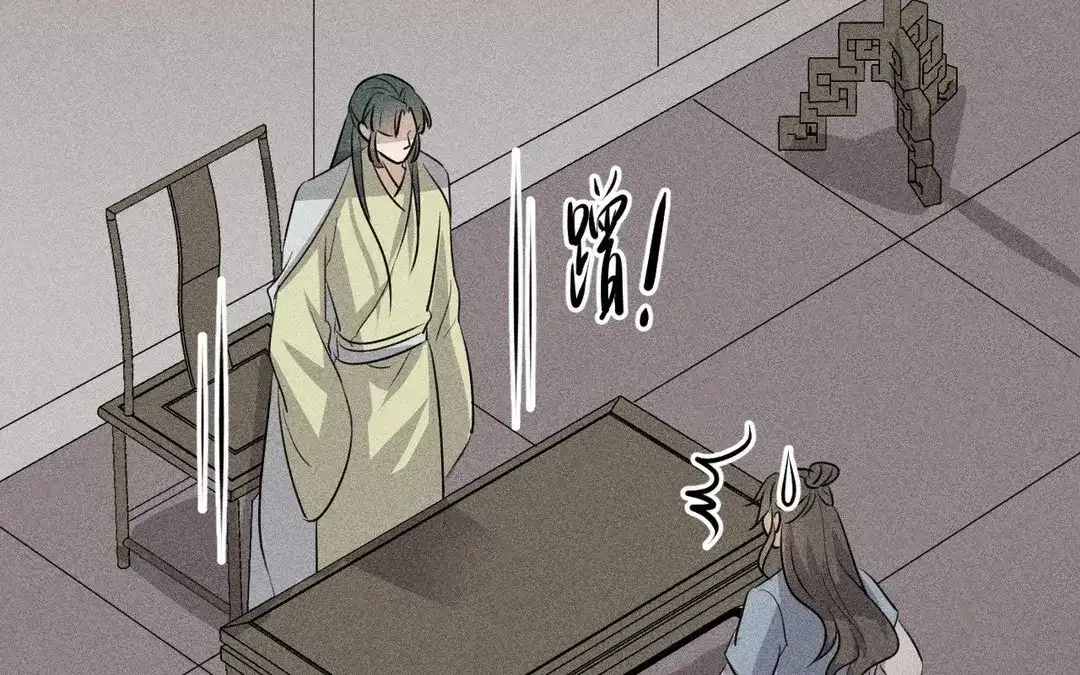 捡到剑圣肿么办 第49话 叛徒 第98页
