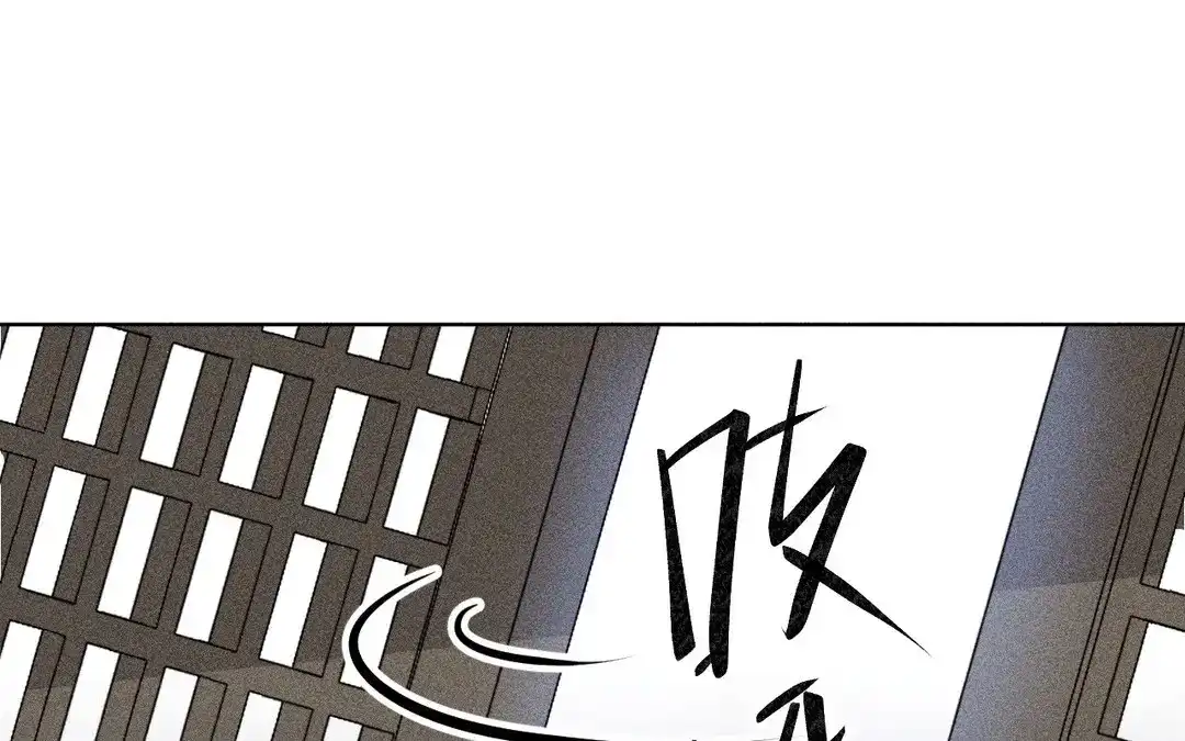 捡到剑圣肿么办 第49话 叛徒 第54页