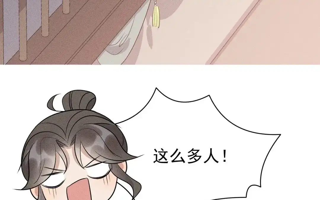 捡到剑圣肿么办 第49话 叛徒 第51页