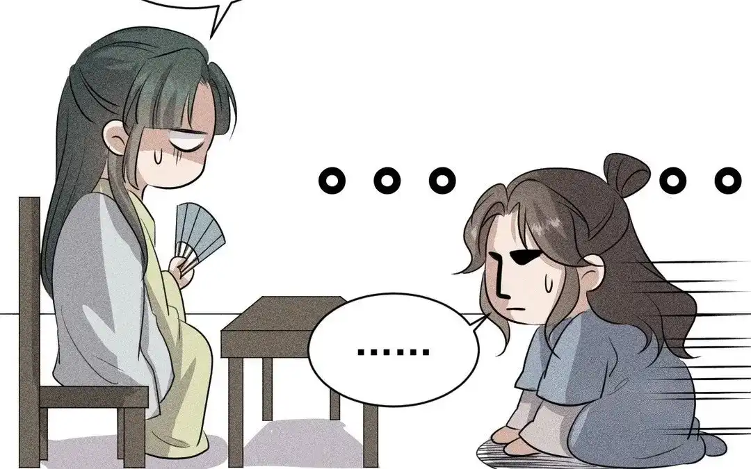 捡到剑圣肿么办 第49话 叛徒 第73页