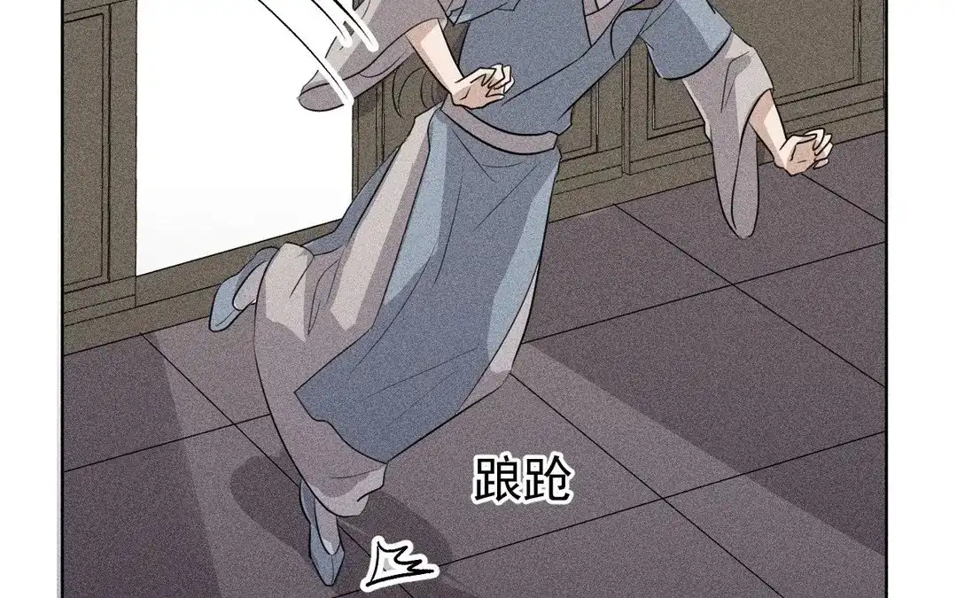捡到剑圣肿么办 第49话 叛徒 第69页