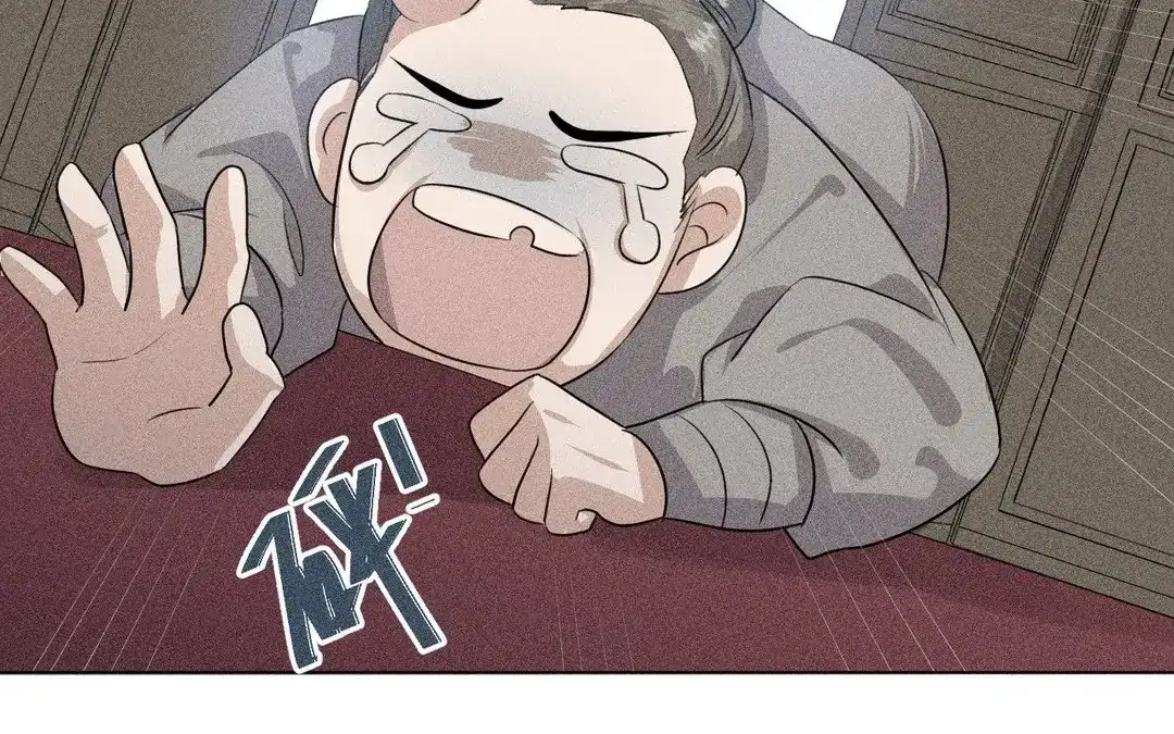 捡到剑圣肿么办 第49话 叛徒 第58页