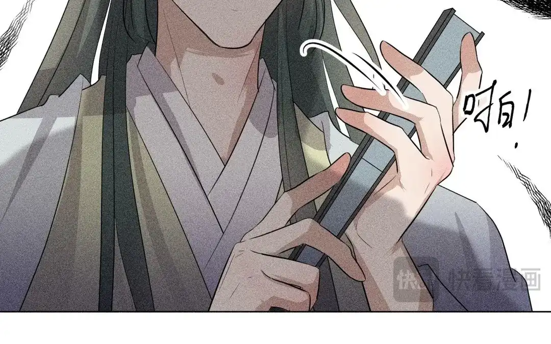 捡到剑圣肿么办 第49话 叛徒 第78页