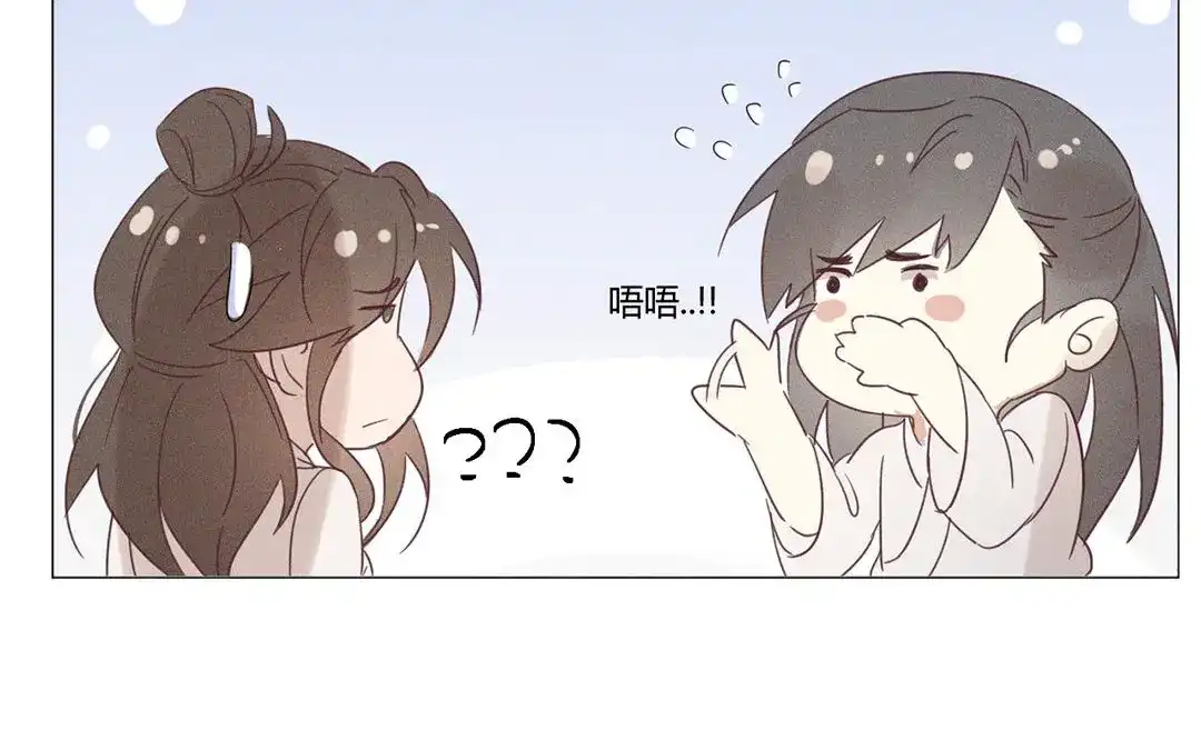捡到剑圣肿么办 第5话 徒弟不听话 第69页