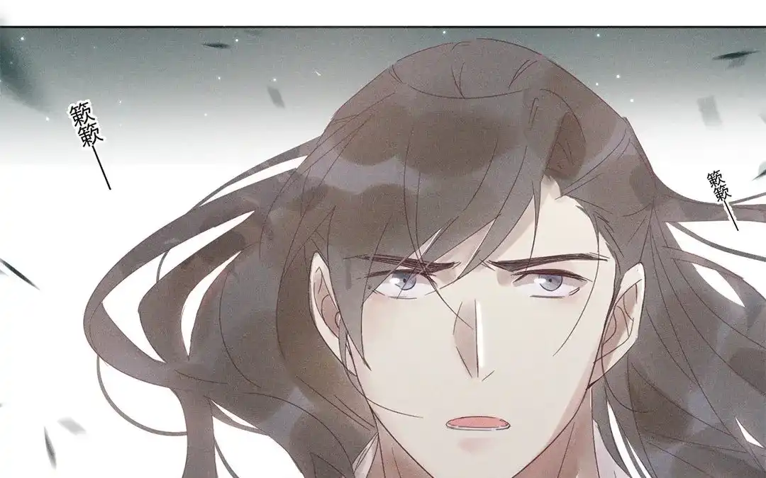 捡到剑圣肿么办 第5话 徒弟不听话 第76页