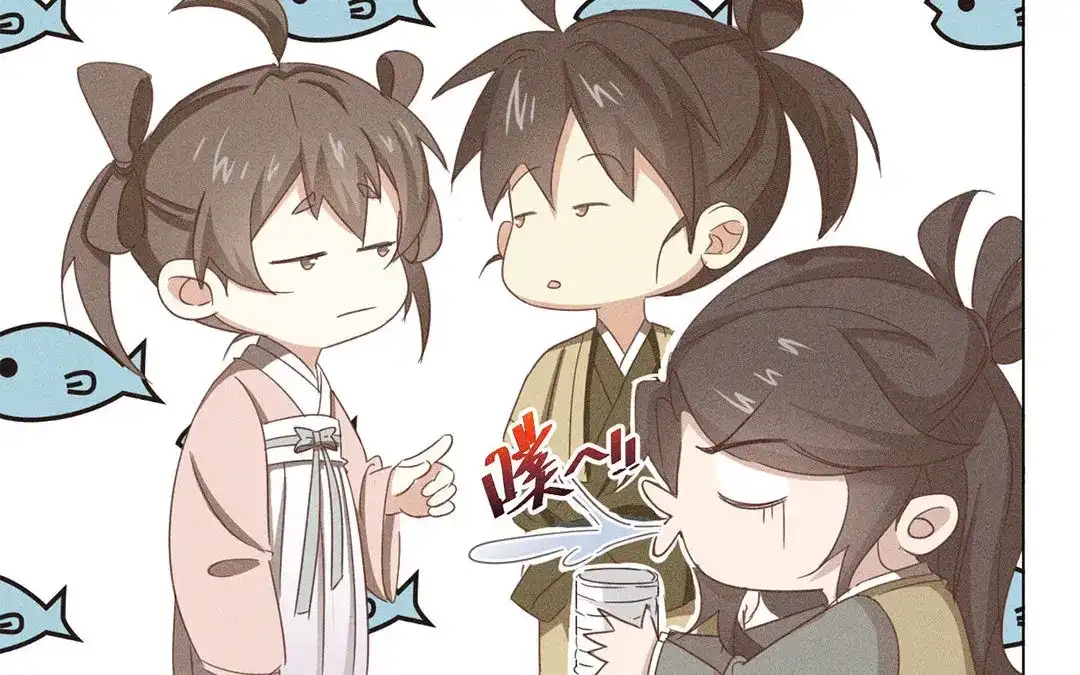 捡到剑圣肿么办 第5话 徒弟不听话 第27页