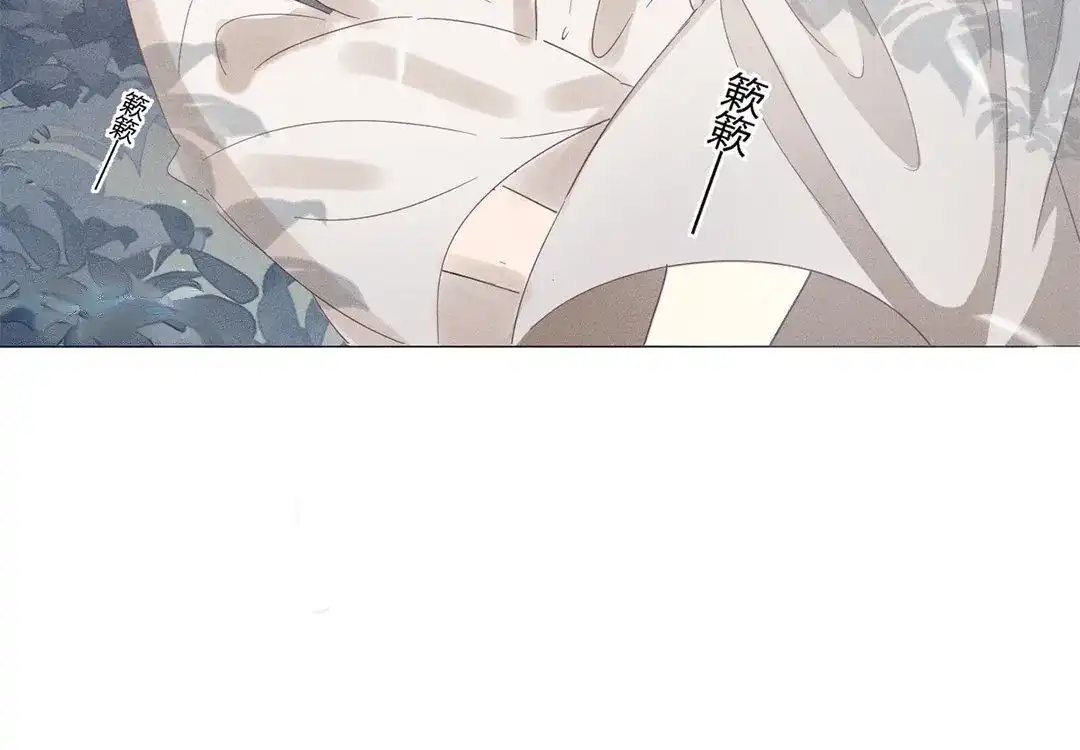 捡到剑圣肿么办 第5话 徒弟不听话 第80页