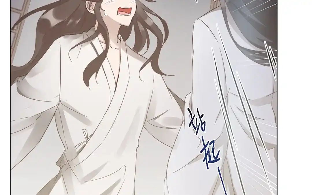 捡到剑圣肿么办 第5话 徒弟不听话 第67页