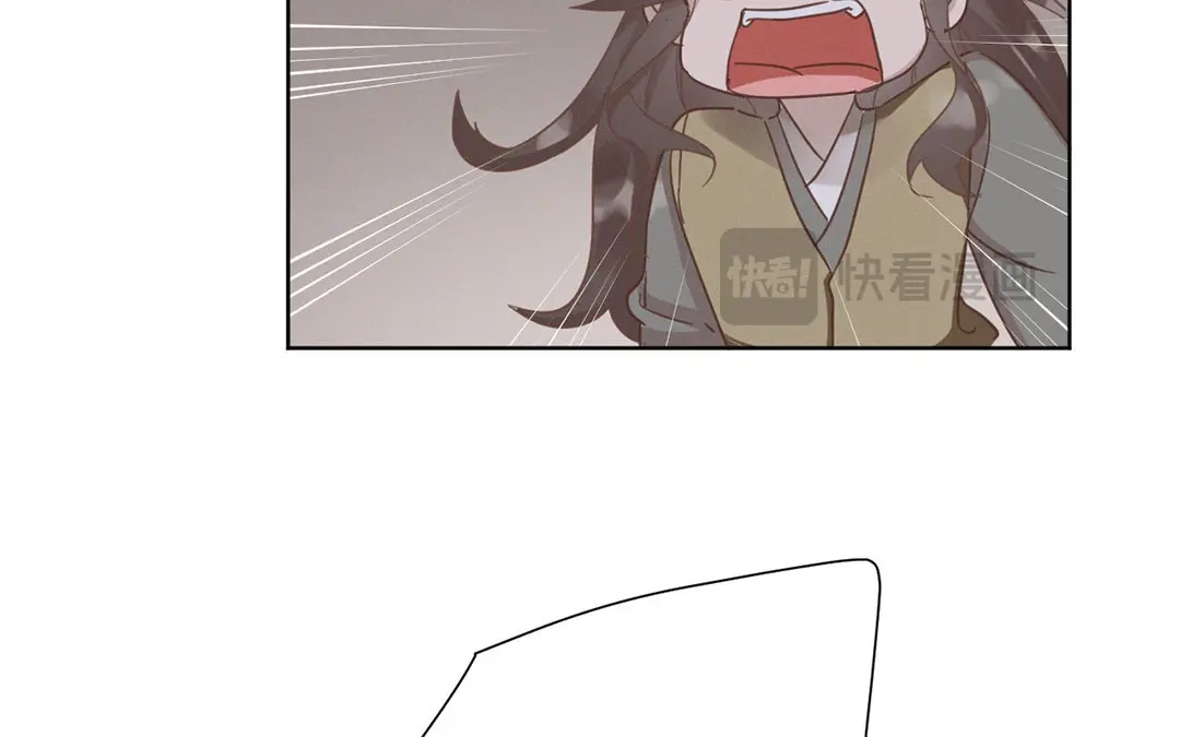捡到剑圣肿么办 第5话 徒弟不听话 第48页