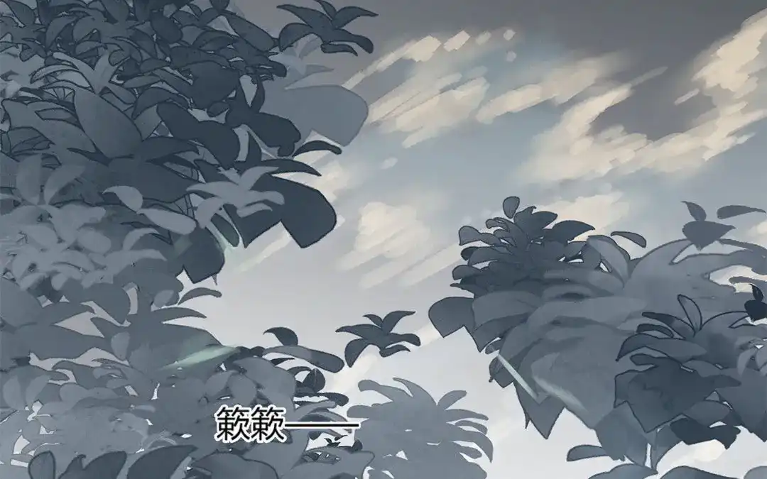 捡到剑圣肿么办 第5话 徒弟不听话 第54页