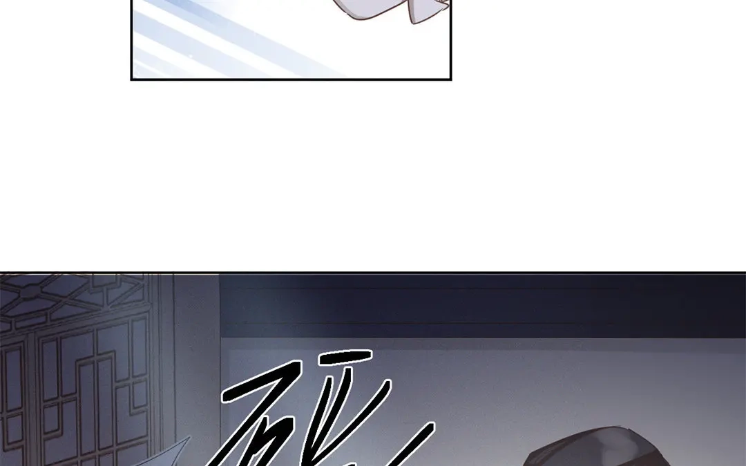 捡到剑圣肿么办 第5话 徒弟不听话 第50页