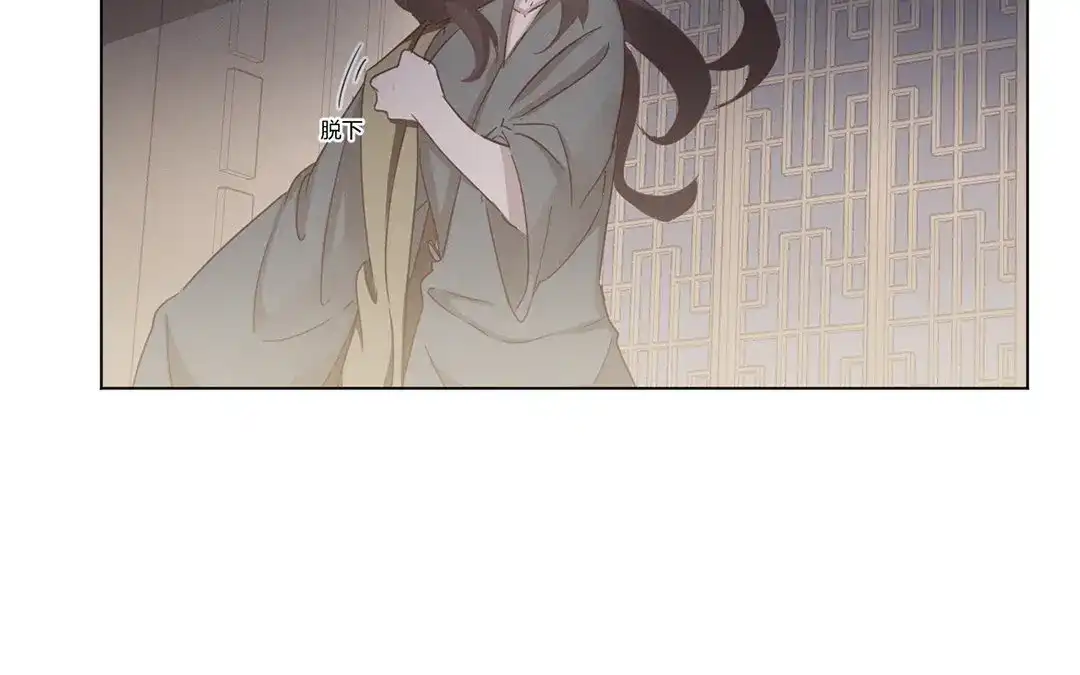 捡到剑圣肿么办 第5话 徒弟不听话 第60页