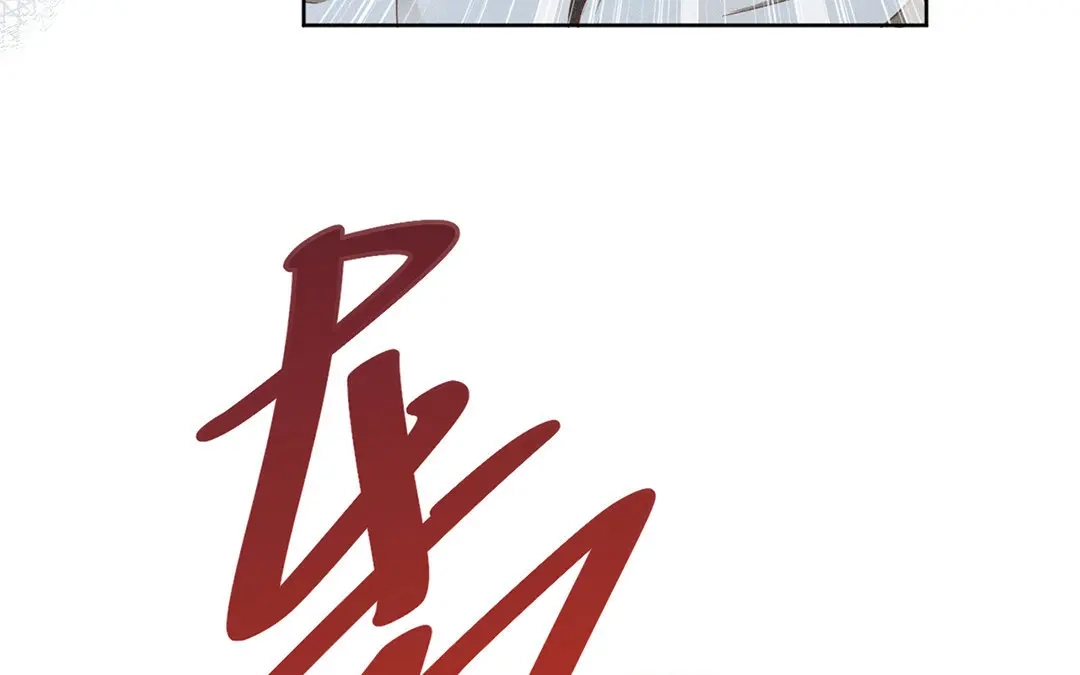 捡到剑圣肿么办 第5话 徒弟不听话 第44页