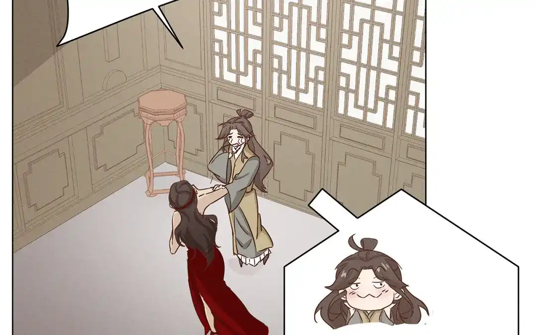 捡到剑圣肿么办 第5话 徒弟不听话 第12页