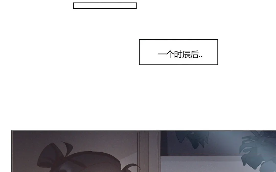 捡到剑圣肿么办 第5话 徒弟不听话 第61页