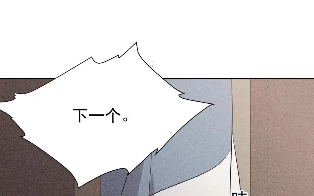 捡到剑圣肿么办 第50话 嫁给师父！ 第40页