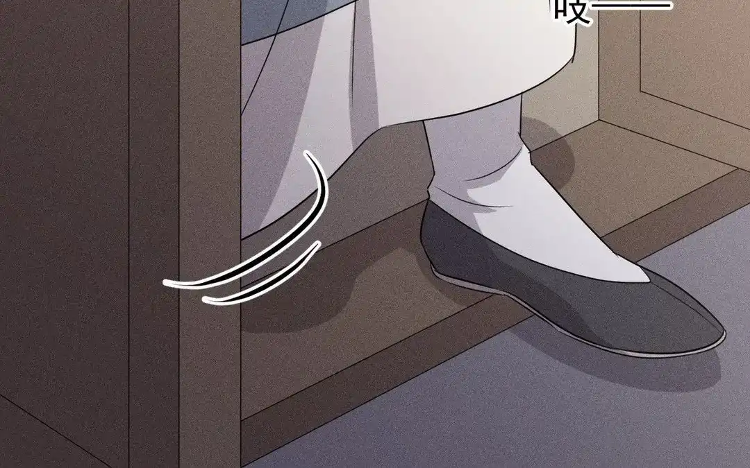 捡到剑圣肿么办 第50话 嫁给师父！ 第41页