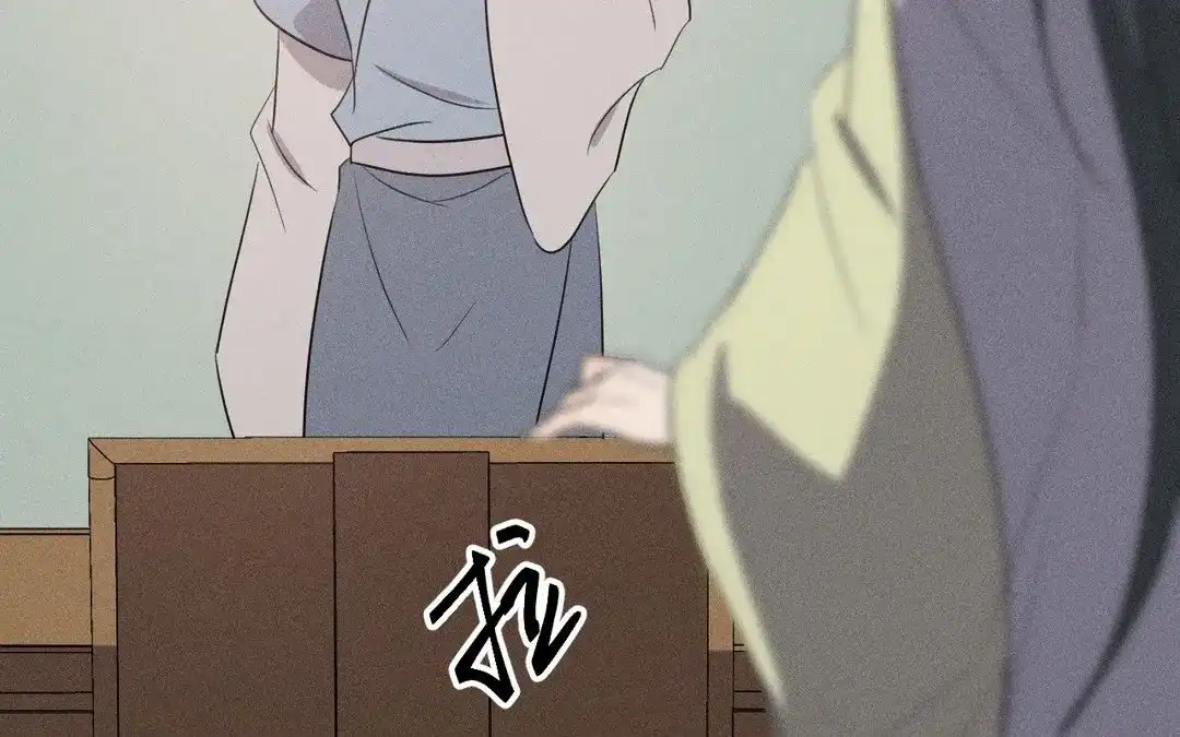 捡到剑圣肿么办 第50话 嫁给师父！ 第25页