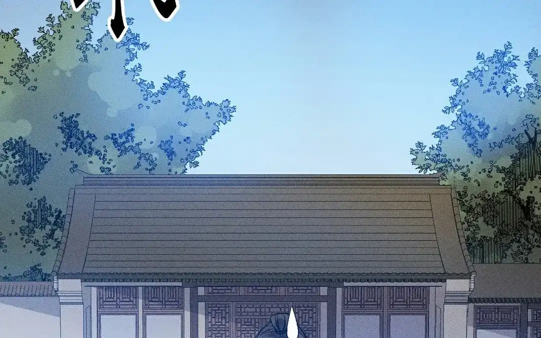 捡到剑圣肿么办 第50话 嫁给师父！ 第90页