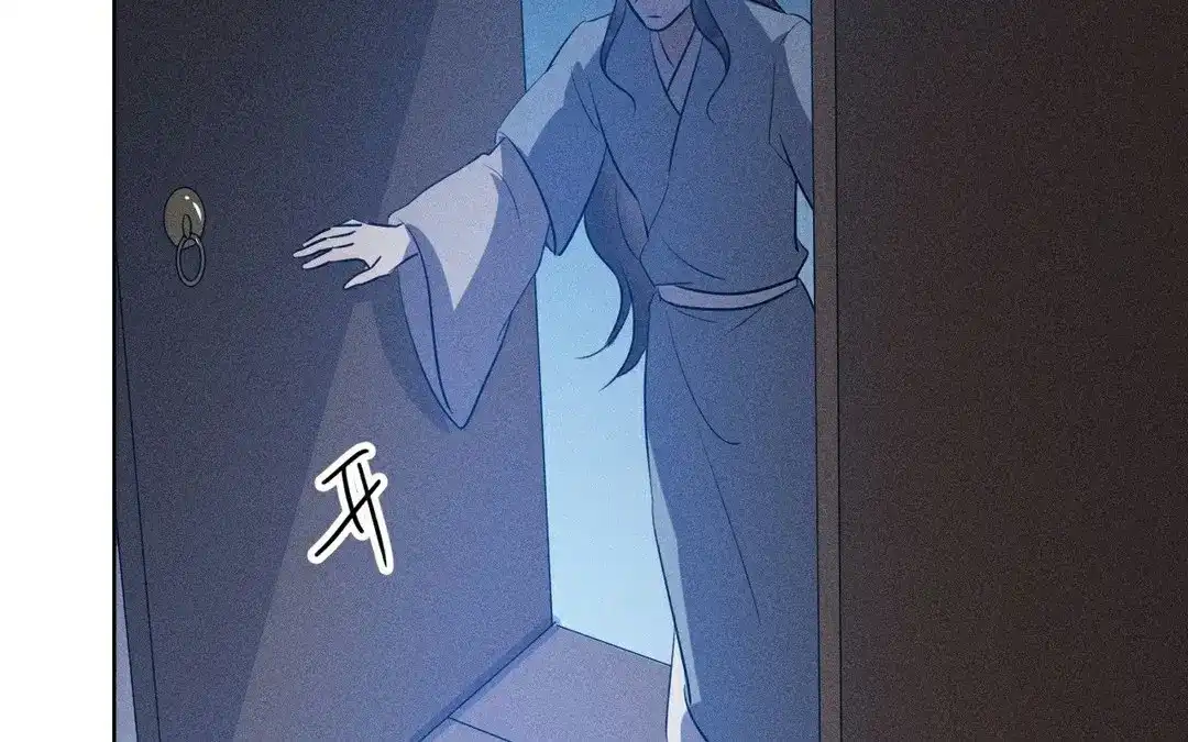 捡到剑圣肿么办 第50话 嫁给师父！ 第87页