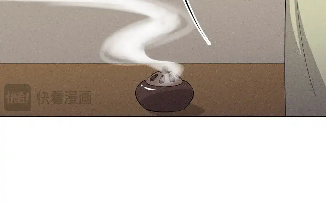 捡到剑圣肿么办 第50话 嫁给师父！ 第22页