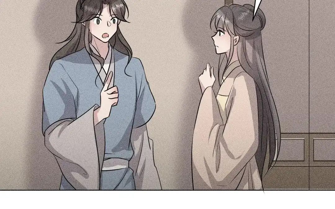 捡到剑圣肿么办 第50话 嫁给师父！ 第66页